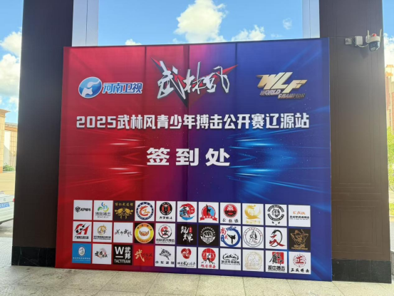 优秀的武术, OSi, inews 优秀的武术, OSi, inews