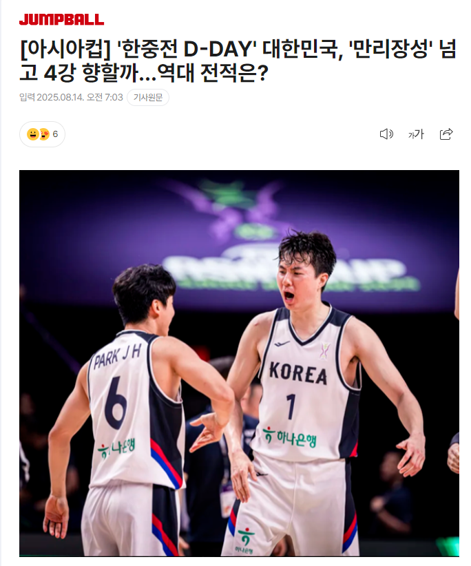 嘉豪, ebbac 嘉豪, ebbac