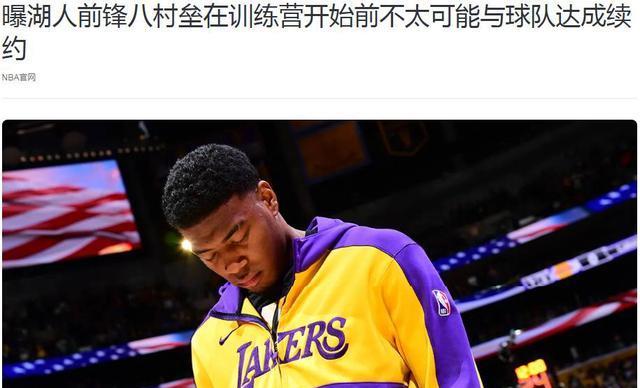 那八村塁具, 坚持索要首, img 那八村塁具, 坚持索要首, img