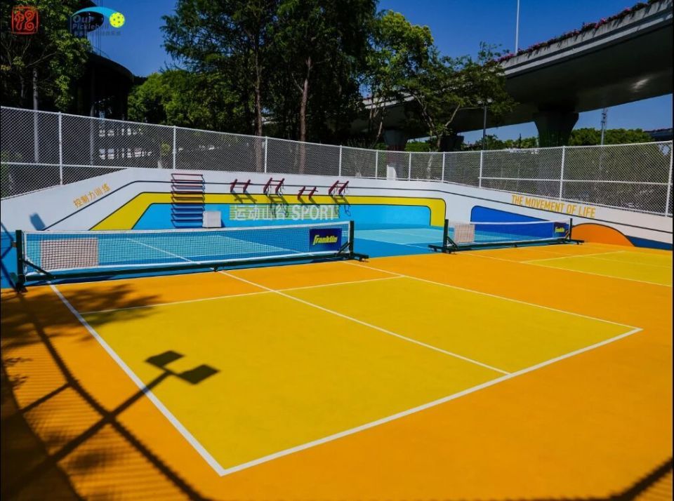 三合一, 打匹克球呀, 活季