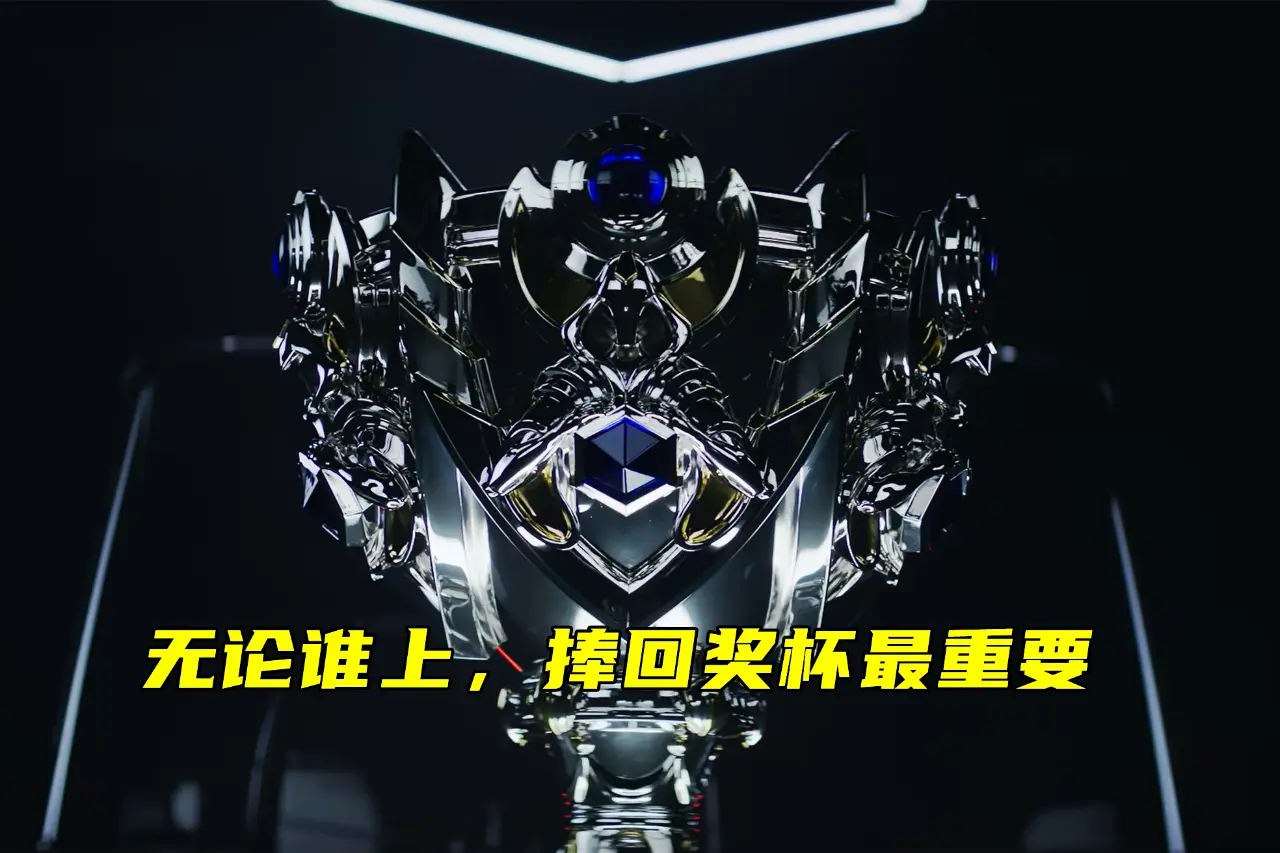 存在了TE, L自家赛区 存在了TE, L自家赛区